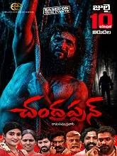 Chandrappann (2026) HDRip Telugu