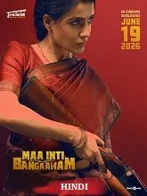 Maa Inti Bangaram (2026) DVDScr Telugu