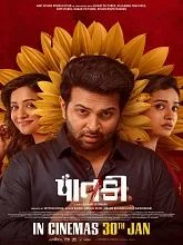 Paatki (2026) HDRip Hindi